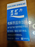 宝矿力水特粉末冲剂 运动健身功能饮料补充电解质 单盒【13g*8】 实拍图