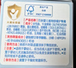 贝亲（Pigeon）婴儿植物舒缓护臀膏 屁屁霜屁屁乐 45g IA304 实拍图