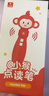 学而思小猴点读笔 英语语文智能点读笔幼儿园早教到小学儿童听读翻译阅读故事书绘本 中英双语翻译（配套可点读学而思raz英文分级阅读、摩比爱数学、神奇校车、拼音变变变等） 实拍图
