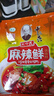 王守义 麻辣鲜 90g袋装*3 麻辣鲜香 腌撒烹炒拌 多用途调味 中华老字号 实拍图