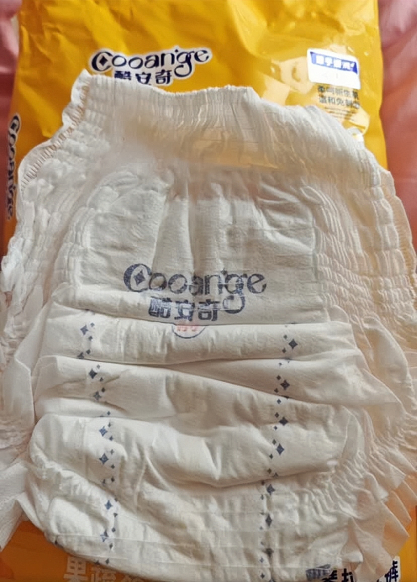 酷安奇 COOANGE易活力家庭装风琴拉拉裤VC精华萃取尿片柔软尿不湿瞬吸干爽尿裤 拉拉裤特惠装-XXL码-32片（13-16kg） 实拍图