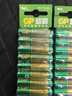 超霸（GP）7号电池20粒七号碳性干电池适用于低耗电玩具/耳温枪/血氧仪/血压计/血糖仪等7号/AAA/R03 实拍图