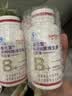 善元堂多种B族维生素软胶囊500mg/粒补充B族b1b3b2b6b12 60粒*1瓶 实拍图