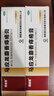 马应龙【效期到2026-12-22】麝香痔疮膏10g/盒 活血消肿去腐生肌 用于痔疮肛裂大便出血疼痛肛周湿疹OTC 实拍图