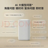 小米（MI）Xiaomi 智能音箱 白 超级小爱智能音箱 AI大模型问答 连续指令语控 支持远程备车 小米蓝牙音箱 实拍图