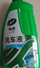 龟牌（Turtle Wax）硬壳盾洗车液1.25L洗车水蜡汽车强力去污清洁洗车泡沫液清洗剂 实拍图