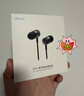 魅蓝【国家补贴】魅族有线耳机 Type-C口入耳式HiFi双单元动圈微平板发烧音乐耳机 可直推音频接口  实拍图