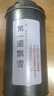 第一道飘雪特级茉莉花茶叶新茶自己喝 四川雅安茉莉银针 自饮装250g 实拍图