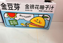 金豆芽金银花柚子汁儿童果汁饮品送礼盒装年货西柚汁饮料100ml*13袋 实拍图