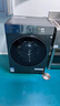 海信（Hisense）大薄荷滚筒洗衣机全自动洗烘一体 10KG大筒径超薄高洗净比WD100E3Q1以旧换新家电补贴 京东自营 实拍图