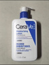 适乐肤（CeraVe）烟酰胺PM乳60ml双支（提亮舒缓补水保湿乳液敏感肌男女士护肤品） 实拍图