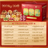 百草味坚果+零食礼盒2028g/20件 含开心果松子夏威夷果腰果节日送礼 实拍图