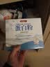 潘海威元【官方正品】潘海威元蛋白质粉优质双蛋白进口乳清蛋白特殊膳食 1 4盒装【买3送1 发4盒】赠茶多酚*2 30袋*4盒 实拍图
