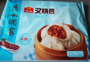 广州酒家叉烧包750g 20个 早餐半成品 广式早茶点心包子食品开学季 实拍图
