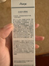 安野屋（AARYE）护手霜(黑檀木+紫衫木+白苔)225g伴手礼夏季滋润生日礼物送女生 实拍图