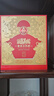 五粮液股份 富贵吉祥元宝 浓香型白酒礼盒 52度500ml*2瓶礼盒装送礼宴请 实拍图