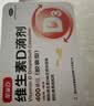 [星鲨]维生素D滴剂 400IU*60粒 3盒装 星鲨维生素d3滴剂（胶囊型）d3婴幼儿儿童成人补充维生素d促进钙 维生素d滴剂 季度科学喂养装 实拍图