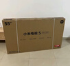 小米（MI）电视(推车支架送装一体) S65 Mini LED 65英寸【闺蜜机】392分区 L65MA-SPL 一级能效 实拍图