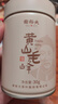 谢裕大绿茶黄山毛峰一级高山云雾茶叶品鉴小罐装30g茶叶 实拍图