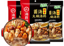 海底捞火锅底料 鲜香菌汤火锅底料110g*3袋  3~5人份 家庭聚会 一料多用 实拍图