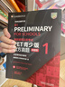 PET青少版新题型官方真题+全真模拟题+核心词套装 剑桥通用五级考试 剑桥授权 含答案、超详解析、考官评价（套装共3册 附扫码音频、口语示例视频） 实拍图