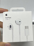 Apple/苹果 EarPods USB-C有线耳机 type-c有线耳机苹果耳机 苹果17有线耳机笔记本耳机游戏音乐 实拍图