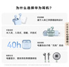 华为长续航蓝牙耳机 FreeBuds SE 2 40小时长续航 快速充电 蓝牙5.3适用于苹果/安卓手机白 实拍图