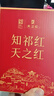 天之红红茶 祁门红茶叶新茶正宗蜜香祁红香螺250g 自己喝口粮茶 实拍图