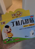 【儿科好药】亚宝 丁桂儿脐贴 10贴 儿童肚脐贴拉肚子腹泻贴胀气贴腹痛贴肠绞痛止泻儿科专科用药宝宝一贴灵 实拍图