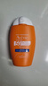 雅漾（Avene）倍护水润防晒乳50mlSPF50+小金刚高倍隔离防水防汗户外敏肌礼物女 实拍图