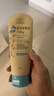 艾惟诺（Aveeno）艾维诺婴儿润肤乳儿童宝宝面霜保湿防干痒身体乳护手霜227g*2 实拍图