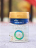 美素佳儿（Friso）皇家幼儿配方奶粉 3段（1-3岁幼儿适用）400g 乳铁蛋白（新国标） 实拍图