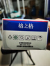 格之格955XL墨盒 适用惠普7730墨盒 hp7740 7720 8730 8725 8740 8218 8710 8720墨盒 惠普955墨盒四色套装+升级器 实拍图