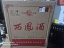 西凤酒 老绿瓶1989版金奖 2020年 凤香型白酒 45度 500ml*9瓶 整箱装 陈年老酒【名酒鉴真】 实拍图