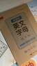 书行 新课标26个英文字母字帖 手写体一二三年级单词练习英文天天练大小写临摹练习册小学生入门描红本练字帖图书开工开学季每日打卡专项训练视频教学 实拍图