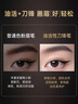 深蓝彩妆（BLEUNUIT）黑魅塑型刀锋笔砍刀眉笔可削防水防汗不掉色根根分明野生眉男女士 03#深棕色（原装） 实拍图