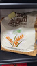河套 全麦粉8斤中华老字号小麦粉含麦麸皮 烘焙原料家用面粉 实拍图