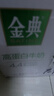 伊利金典4.4g高蛋白牛奶整箱 250ml*10瓶  礼盒装 实拍图