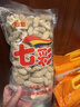 冠華七彩花生咸干味400克云南特产 咸香酥脆坚果零食 健康休闲食品 400七彩咸干 实拍图
