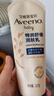 艾惟诺（Aveeno）艾维诺婴儿润肤乳儿童宝宝面霜秋冬高保湿防干痒红身体乳227g 实拍图