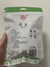 富昌 香辛料 桂皮50g 肉桂香料厨房调味 卤肉料 火锅底料 佐料炖肉料 实拍图