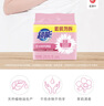 超能 女士内衣皂 茉莉清香 101g*2块*5组 除菌 洗衣皂 安全祛异味 实拍图