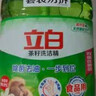 立白茶籽洗洁精2.9kg A类去污洁净99%除菌去油快不伤手洗涤灵洗碗液 实拍图