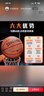斯伯丁（SPALDING）篮球TF系列7号PU比赛室内外兼用耐磨学生成人青少年 77-176Y 实拍图