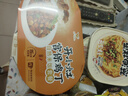 统一开小灶自热米饭 煲仔饭夜宵方便速食新老包装随机发 宫保鸡丁*2盒）271g*2盒 实拍图