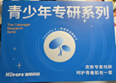 海龟爸爸青少年护肤品男女孩青春期洗面奶祛痘控油护肤套装 礼盒装 实拍图