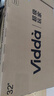 Vidda海信电视32英寸 R32 智能护眼金属全面屏 以旧换新家电能效补贴 游戏液晶电视32V1FD-R 32英寸 实拍图