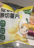 窝小芽低钠原切薯片10袋装 儿童零食饼干薯条0反式脂肪酸享宝宝零食食谱 实拍图