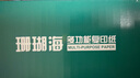 得力（deli）珊瑚海A4打印纸 70g500张*5包一箱 双面打印复印纸 整箱2500张7361【纸类金榜榜首】 实拍图