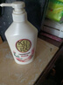 可悠然木质茶香沐浴露大黄瓶持久留香美肌香氛保湿男女士沐浴乳550ml*2 实拍图